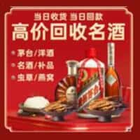 台州仙居县诚信烟酒经营部