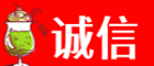 台州仙居县诚信烟酒经营部