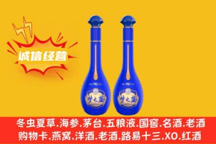 台州仙居县回收梦之蓝