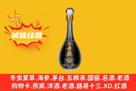 台州仙居县回收西凤酒