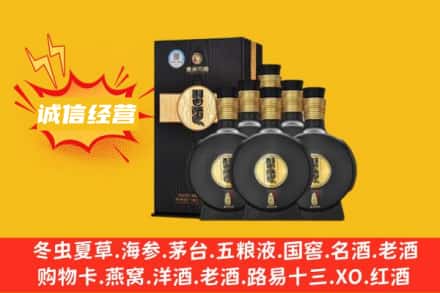 台州仙居县回收习酒
