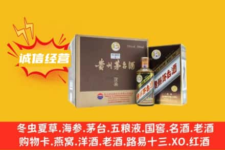 台州仙居县回收彩釉茅台酒