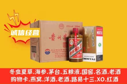 台州仙居县回收精品茅台酒