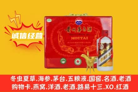 台州仙居县回收茅台酒瓶