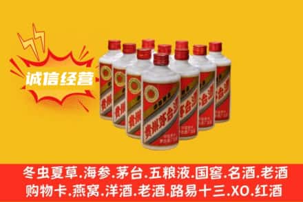 台州仙居县回收铁盖茅台酒
