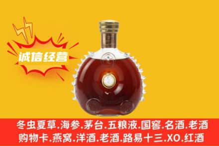 台州仙居县回收路易十三