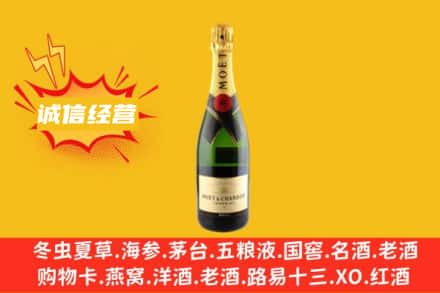 台州仙居县回收名仕洋酒