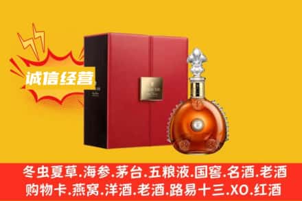 台州仙居县回收人头马洋酒