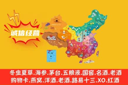 台州仙居县诚信烟酒经营部